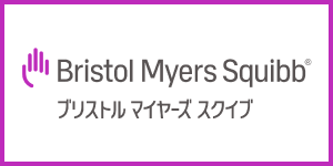 ブリストル・マイヤーズスクイブ株式会社