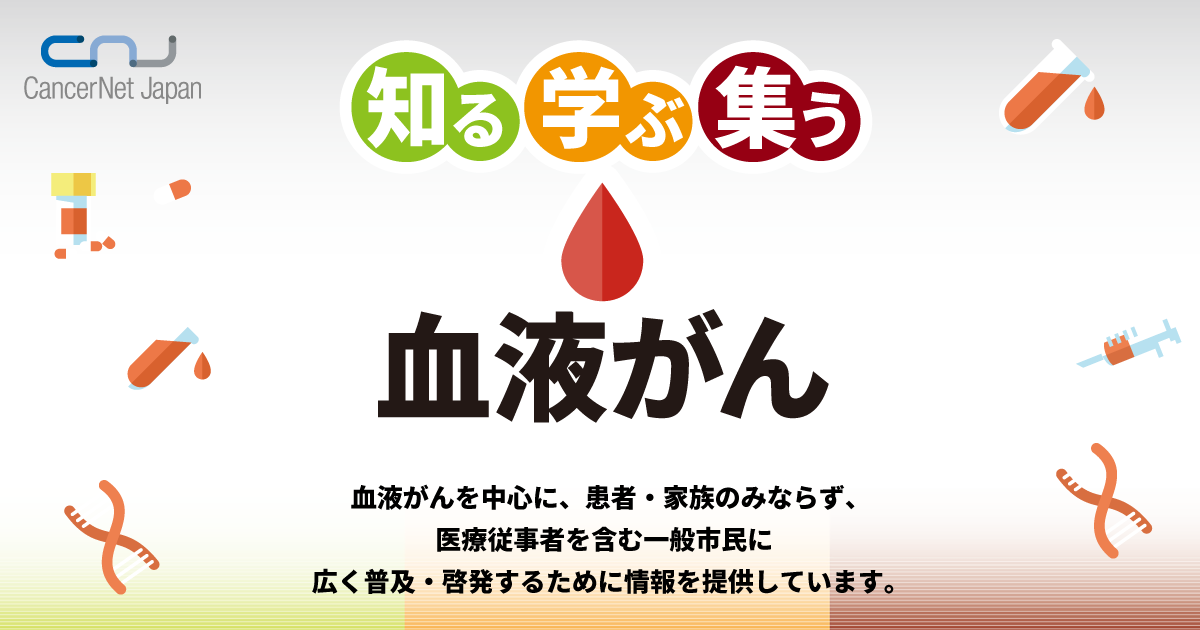 がんの盲点 白血病はがんではない / 大沼四廊、自然医学総合研究所 / 創英社 Amazon.co.jp: がんの盲点: 白血病はがんではない : 大沼 四廊: 本