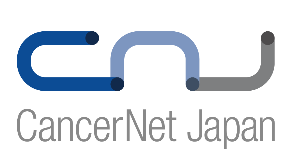 運営：NPO法人キャンサーネットジャパン