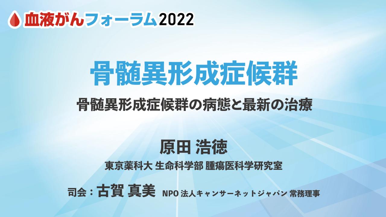 重度異形成はどのように診断されますか?